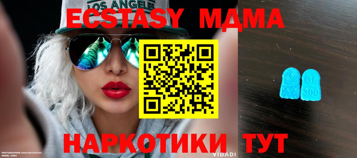 ЭКСТАЗИ бентли Ставрополь
