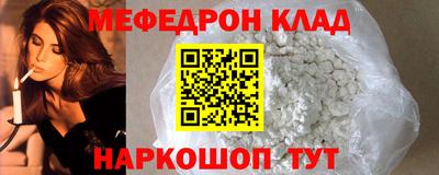 МДПВ Нарткала