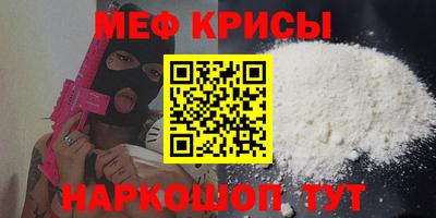 меф VHQ Наро-Фоминск