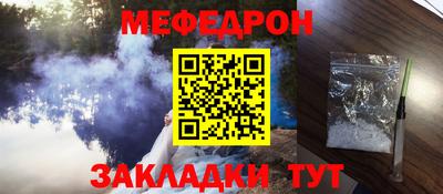 мяу мяу мука Нальчик