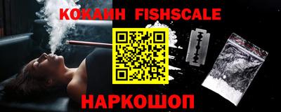 меф VHQ Наро-Фоминск