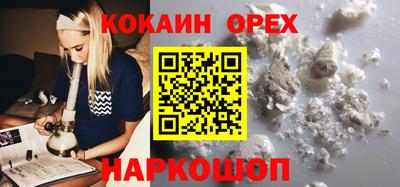 меф VHQ Наро-Фоминск
