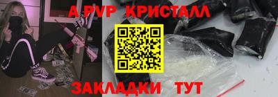 меф VHQ Наро-Фоминск