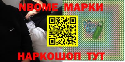 меф VHQ Наро-Фоминск