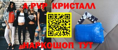 МДПВ Нарткала