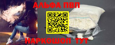 меф VHQ Наро-Фоминск