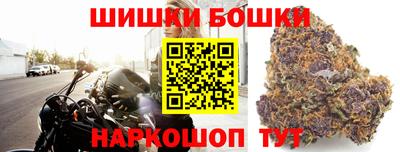 меф VHQ Наро-Фоминск