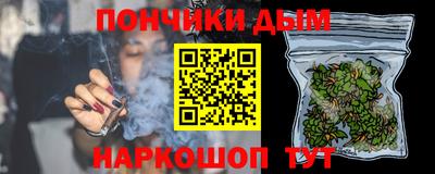 меф VHQ Наро-Фоминск