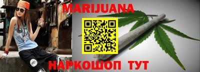 меф VHQ Наро-Фоминск
