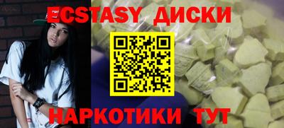 меф VHQ Наро-Фоминск