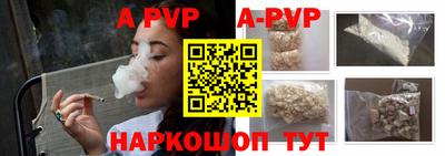 меф VHQ Наро-Фоминск
