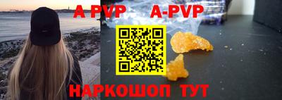 меф VHQ Наро-Фоминск