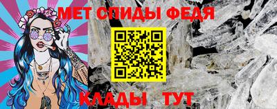 меф VHQ Наро-Фоминск