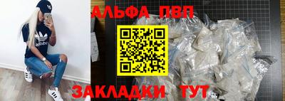 меф VHQ Наро-Фоминск