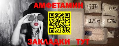 меф VHQ Наро-Фоминск