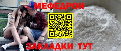МДПВ Нарткала