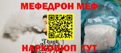 мяу мяу мука Нальчик