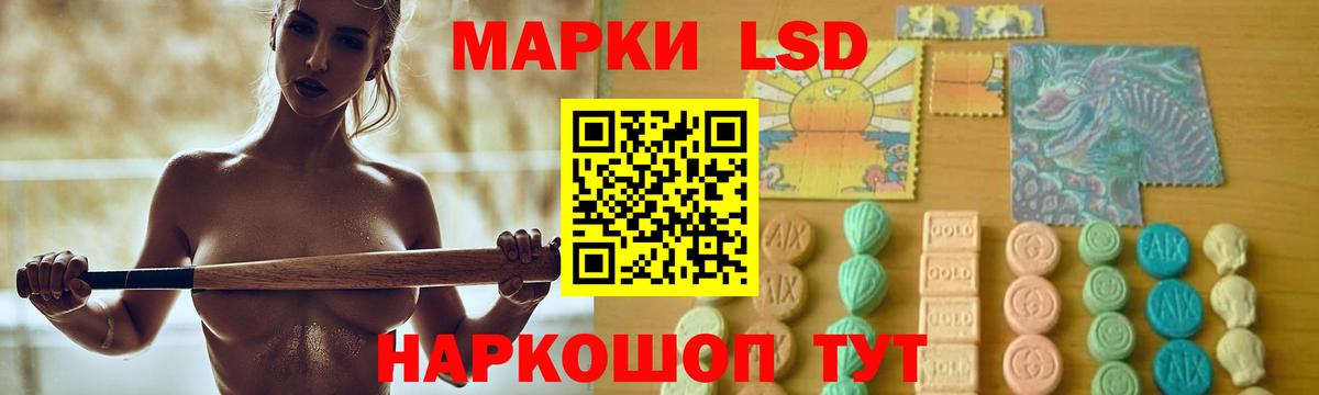   ссылки  Вход с VPN  Ставрополь  LSD-25 экстази ecstasy 