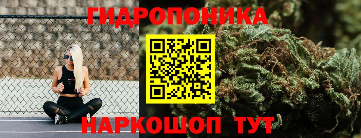 Каннабис Ganja  Конопля планчик  Каннабис LSD WEED  Ставрополь  Вход с VPN 